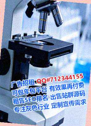 梁平供卵生物有限公司